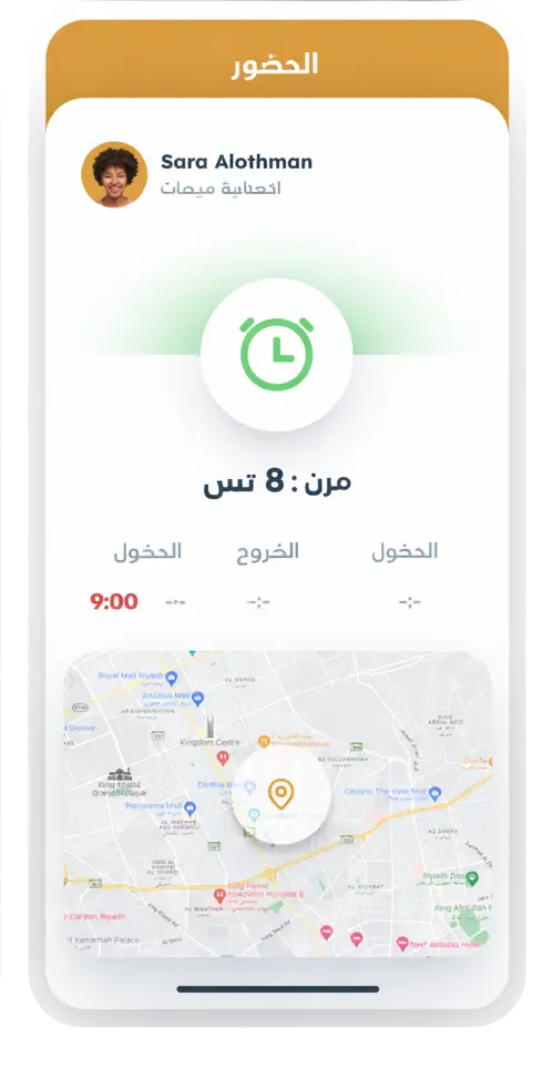 سجّل الدخول من أي مكان — مع إثبات الموقع