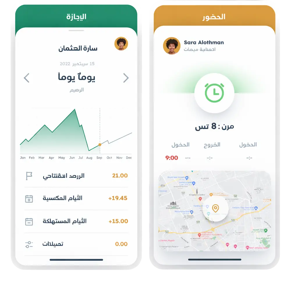 Mobile clock-in with GPS tracking