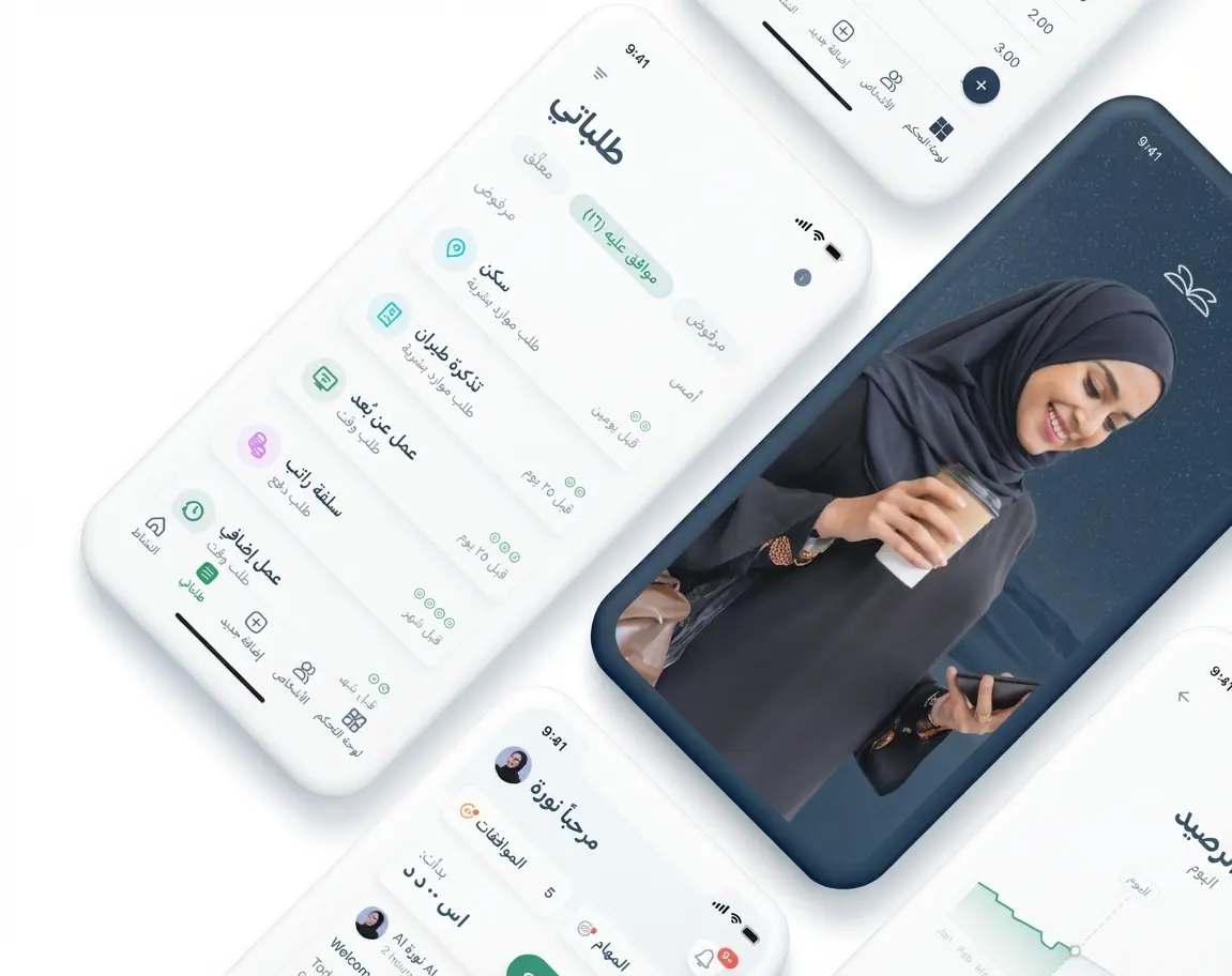 palm.hr mobile app screens