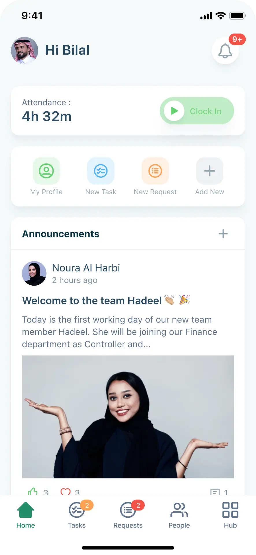 Home/Activity Screen