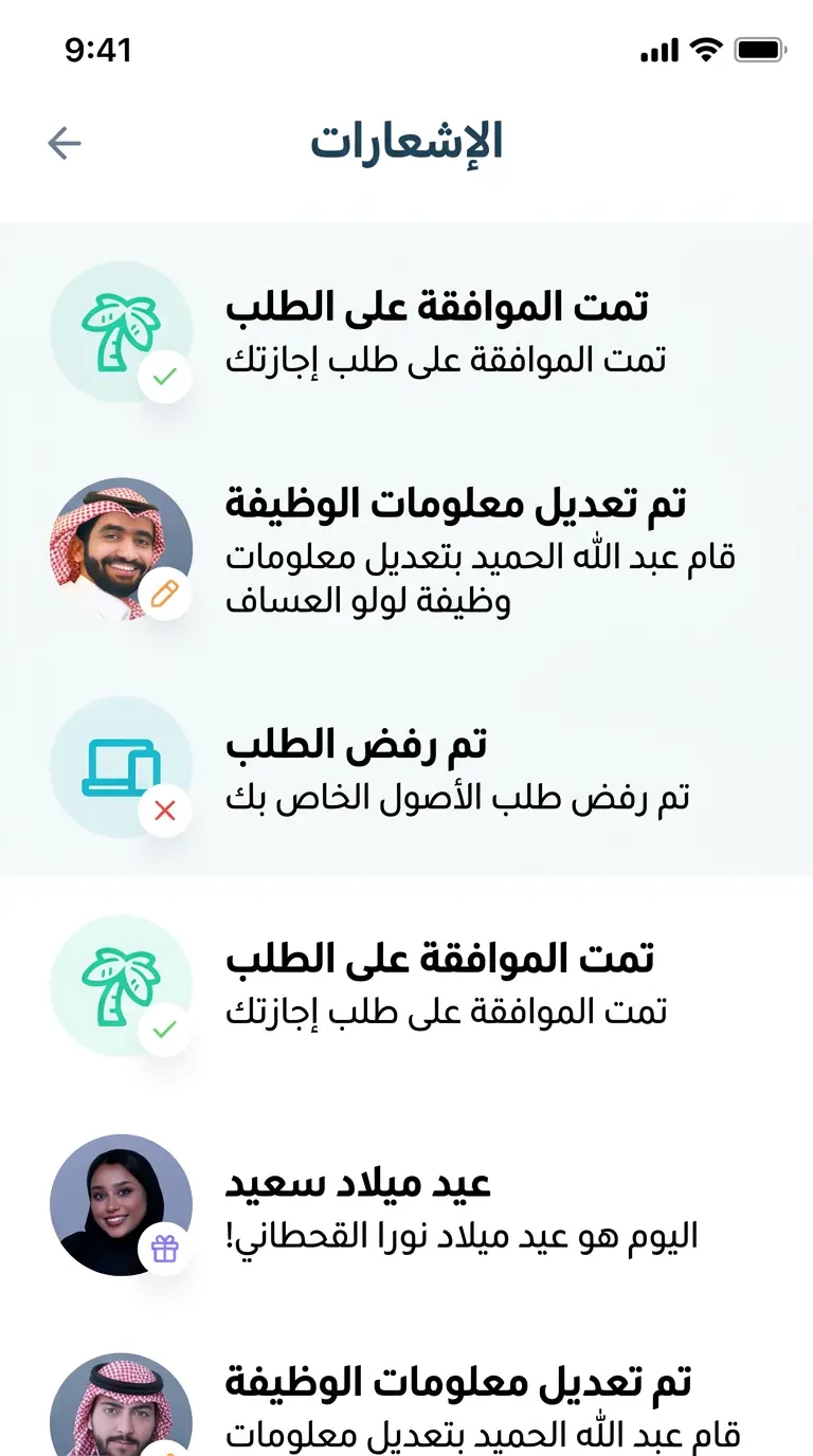لا تفوّت أي تحديث مهم