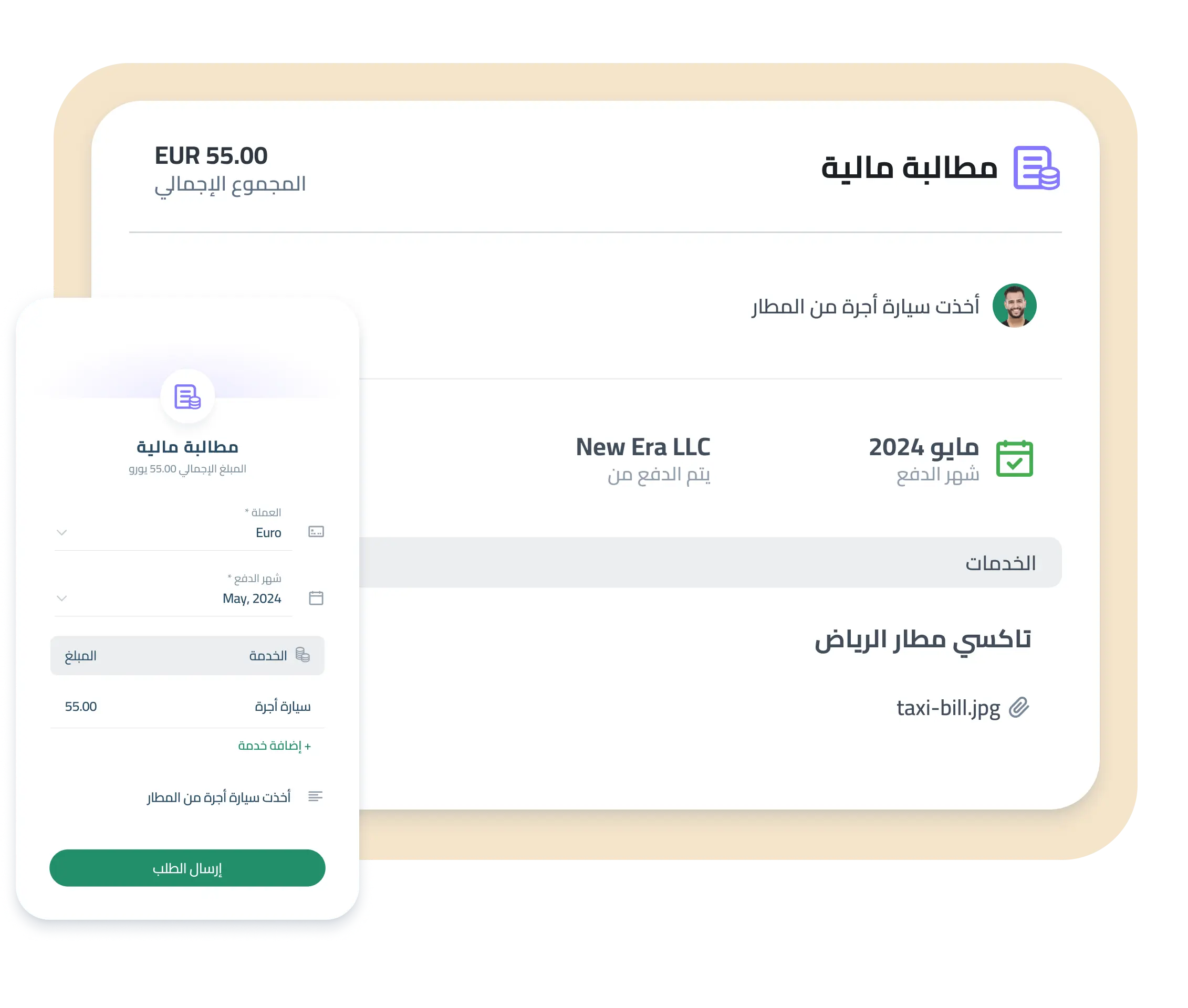 Expenses, loans and advances dashboard